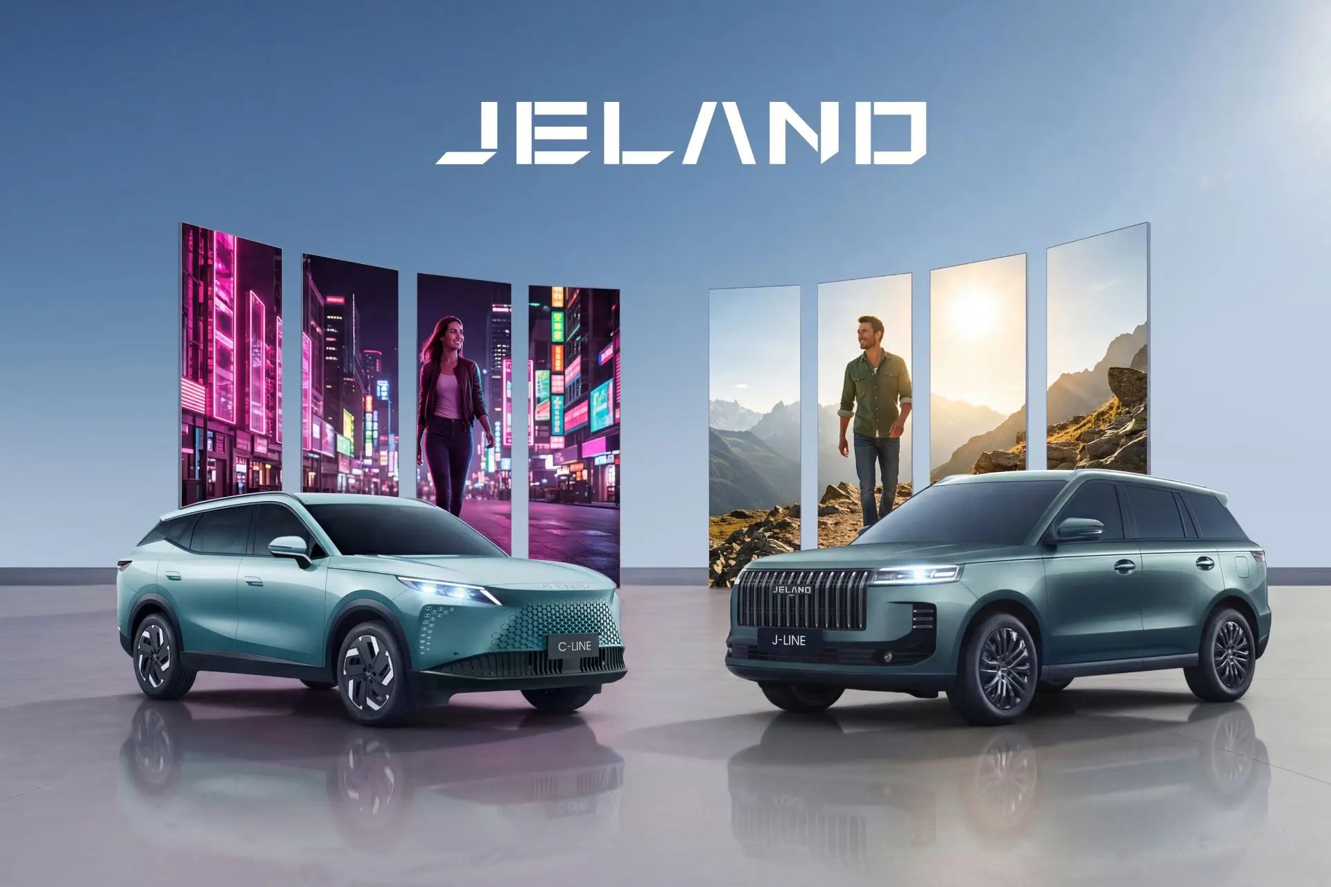 JELAND. Территория эмоций и открытий