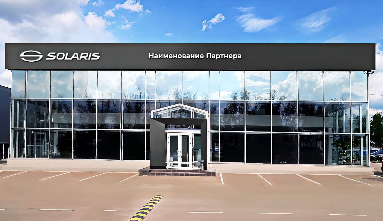 AGR Automotive Group проводит ребрендинг дилерской сети